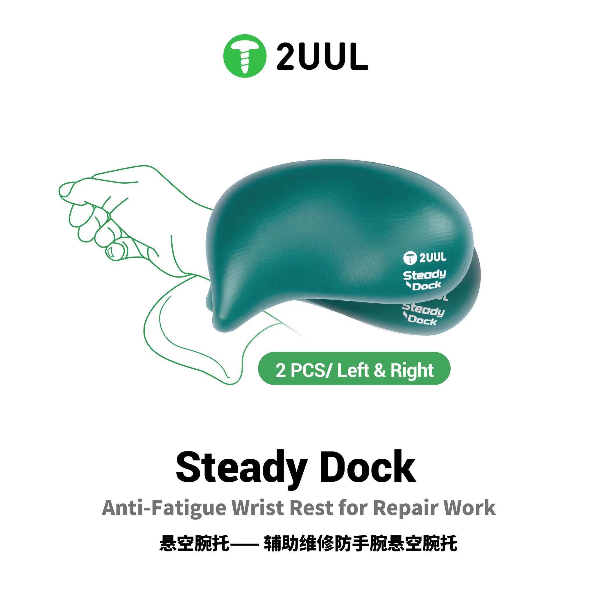 2UUL DK01 2PCS 세트 수리 작업용 안티 피로 - Wrist Rest Gel 리뷰 및 가격